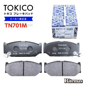 TOKICO トキコ ブレーキパッド TN701M スズキ スイフト ZC11S,ZD11S,ZC21S,ZD21S,ZC71S,ZC72S,ZC31S,ZC33S フロント用 ディスクパッド 左右set 4枚 04.11～