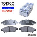 TOKICO トキコ ブレーキパッド TN729M 日産 キューブ Z12,NZ12 フロント用 ディスクパッド 左右set 4枚 H20/11～