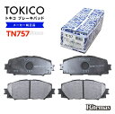 TOKICO トキコ ブレーキパッド TN757 トヨタ プリウス ZVW30,ZVW35 フロント用 ディスクパッド 左右set 4枚 H21/5～