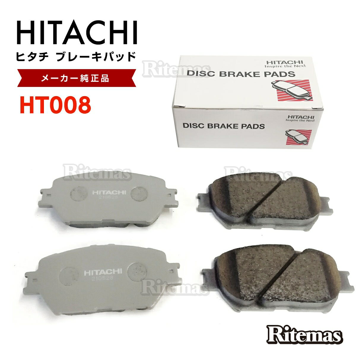 日立 ブレーキパッド HT008 ダイハツ アルティス ACV30N ACV35N フロント用 ディスクパッド 左右set 4枚 01.09〜