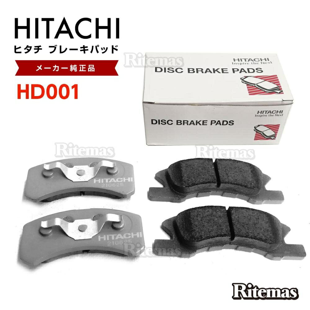 日立 ブレーキパッド HD001 ダイハツ ソニカ L405S,L415S フロント用 ディスクパッド 左右set 4枚 H18/5～H21/5