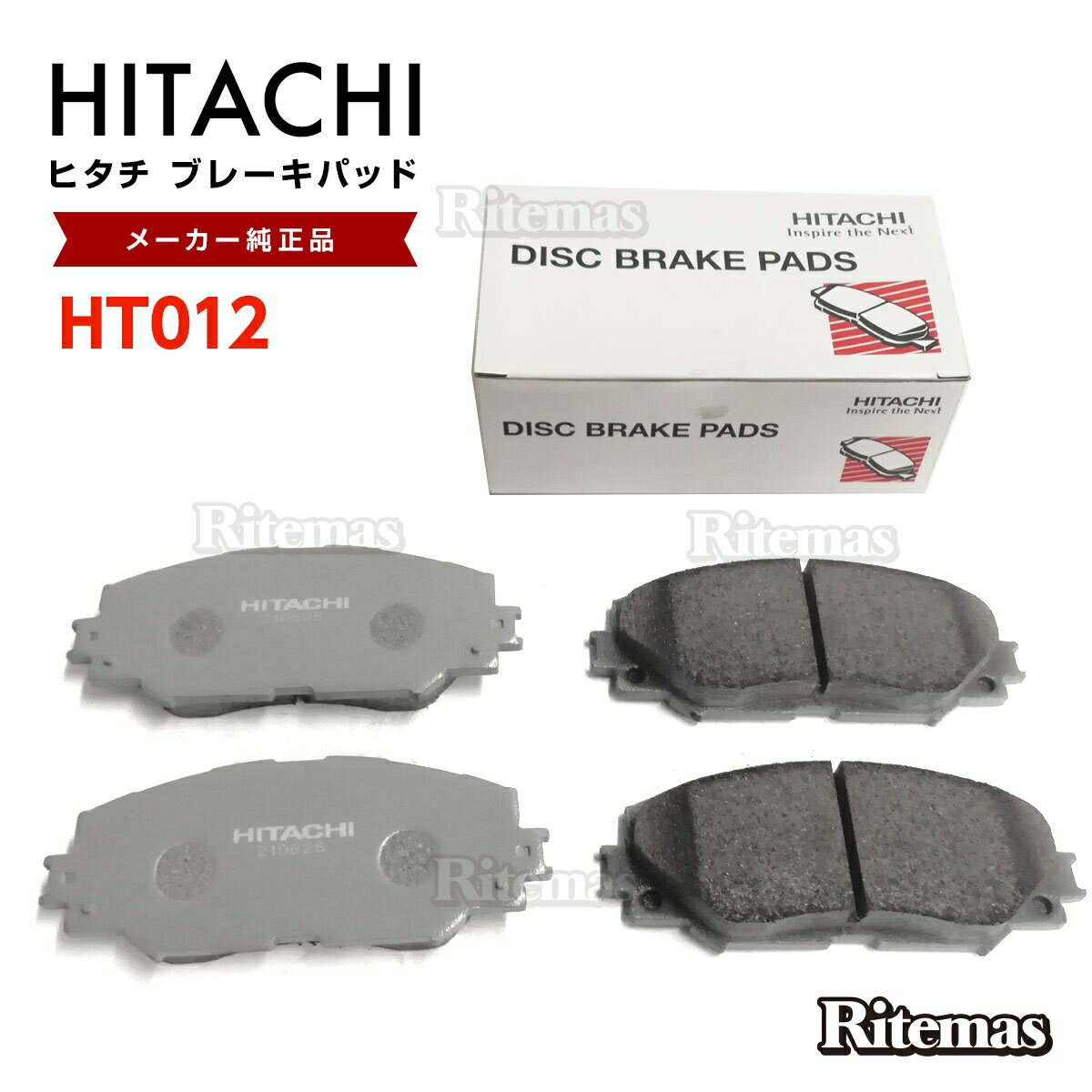 日立 ブレーキパッド HT012 トヨタ エスクァイア ZRR80G ZRR85G フロント用 ディスクパッド 左右set 4枚 H26/10〜