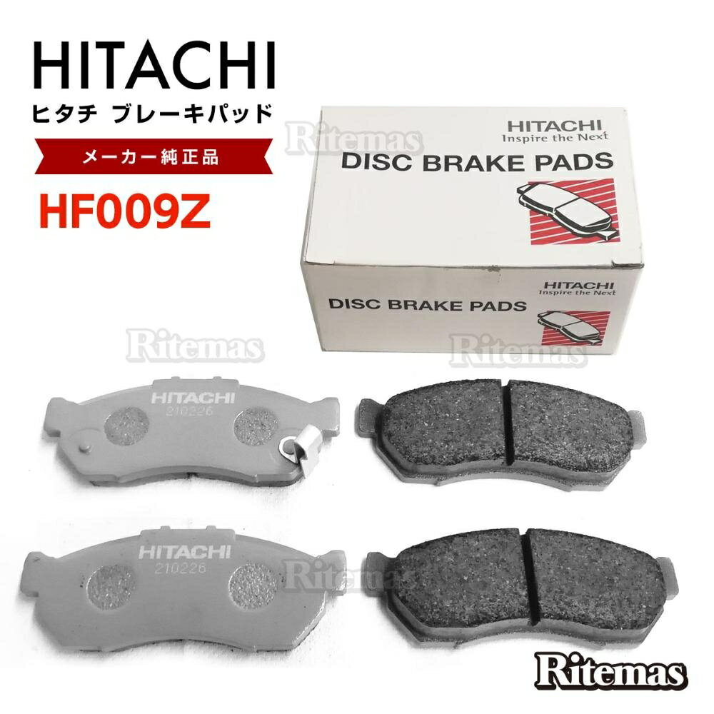 日立 ブレーキパッド HF009Z スバル サンバートラック TT1 TT2 フロント用 ディスクパッド 左右set 4枚 04.09～12.04