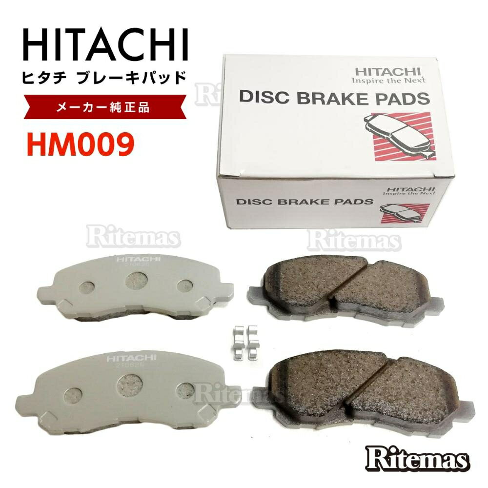 日立 ブレーキパッド HM009 三菱 グランディス NA4W フロント用 ディスクパッド 左右set 4枚 H15/3-