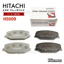 日立 ブレーキパッド HS009 マツダ AZオフロード JM23W フロント用 ディスクパッド 左右set 4枚 H10/10～