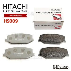 日立 ブレーキパッド HS009 スズキ ジムニー JA12C JA12V JA12W フロント用 ディスクパッド 左右set 4枚 H7/11～