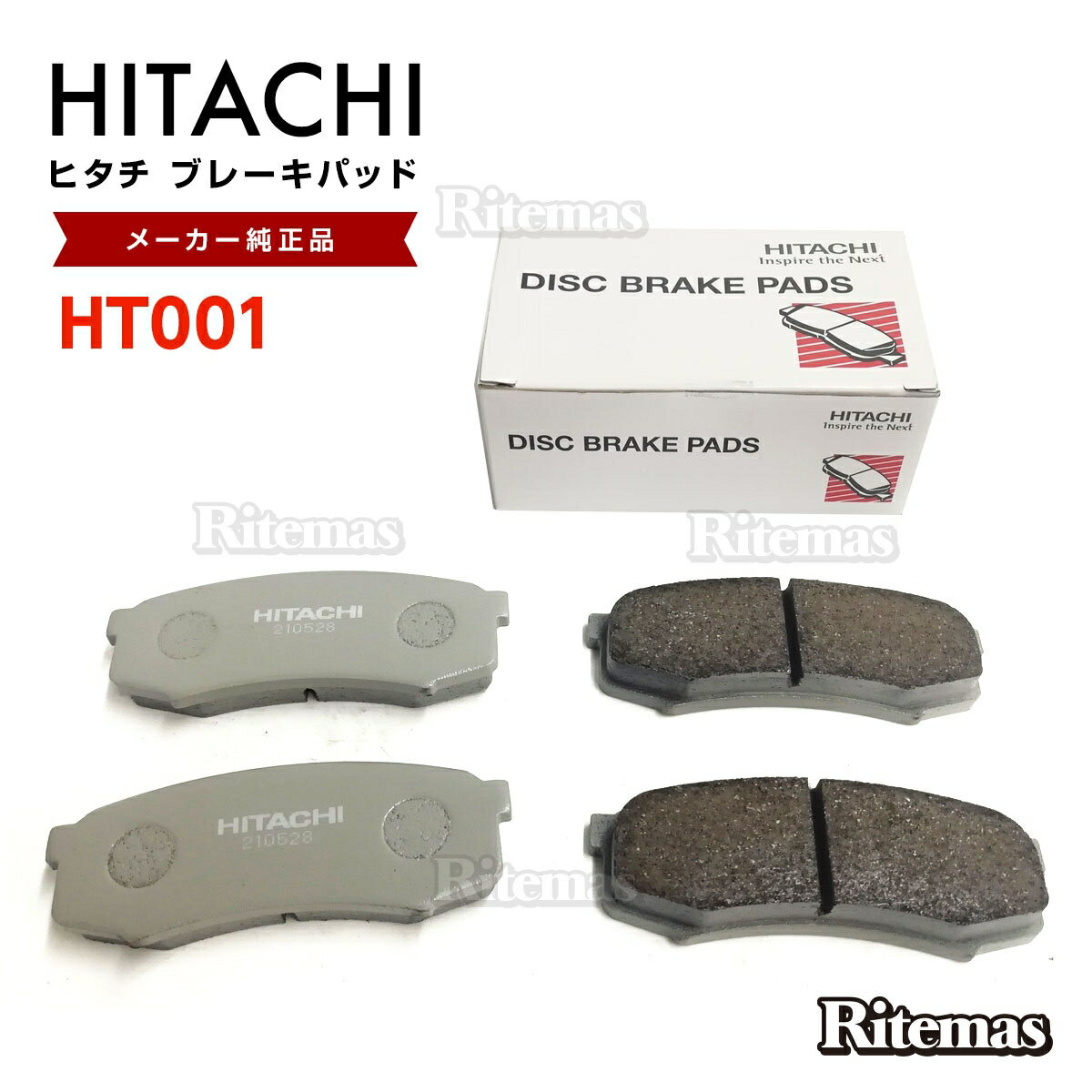 日立 ブレーキパッド HT001 トヨタ FJクルーザー GSJ15W リア用 ディスクパッド リヤ 左右set 4枚 H22/12〜