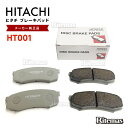 日立 ブレーキパッド HT001 トヨタ ランドクルーザー プラド 120 GRJ120W GRJ121W リア用 ディスクパッド リヤ 左右set 4枚 H17/8～