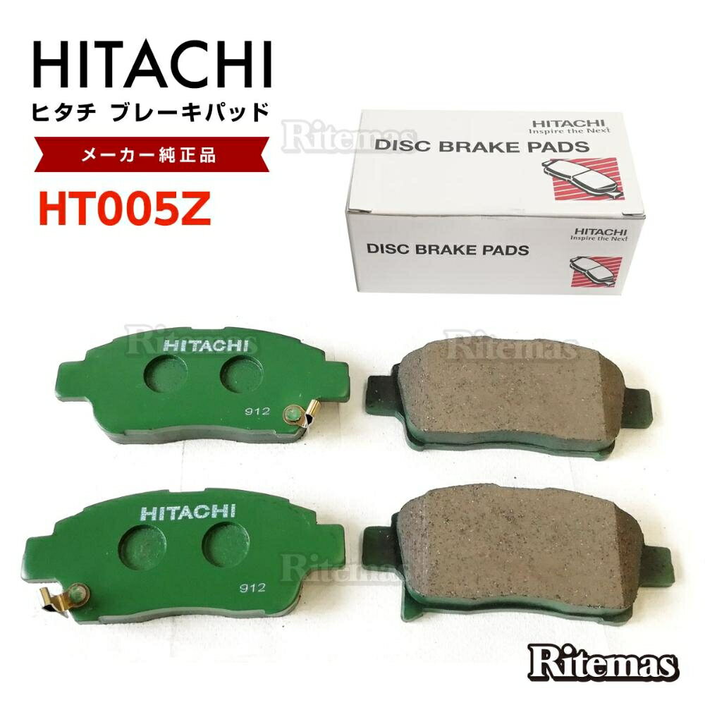 日立 ブレーキパッド HT005Z トヨタ プラッツ SCP11 NCP16 NCP12 フロント用 ディスクパッド 左右set 4枚 H11/8〜