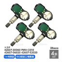 空気圧センサー レクサス IS 200/250/300h/350 TPMS タイヤプレッシャー モニターセンサー 4個set レクサス LS GS IS NX RC 42607-30060 PMV-C010 42607-06020 42607-52020