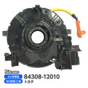 スパイラルケーブル クラウン ARS210 GRS210 GRS211 GRS214 クルコン ステアリングスイッチ クルーズコントロール 84308-1201...