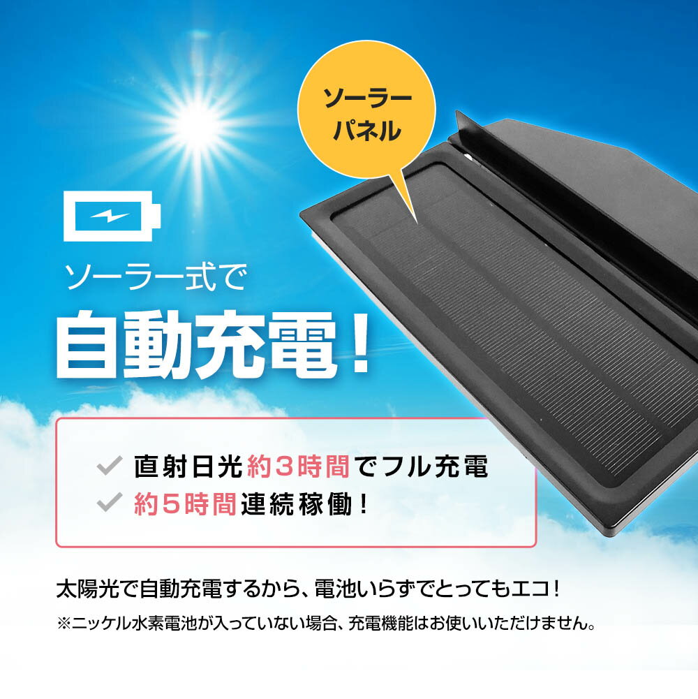 ソーラーファン車内換気扇空気清浄機自動車用太陽電池式扇風機ブラック電池不要窓に挟むだけ簡単冷房換気脱臭送風送風機エコ扇風機車用換気扇冷却ファンカー用品車載用品電装用品内装