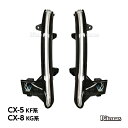 MAZDA マツダ CX-5 KF系 CX-8 KG系 純正 交換型 ドアミラー 流れるアンバー発光 クリアレンズ 埋め込み 工具付き取付簡単 車用品 カー用品 カスタム パーツ 部品 led ウインカー流れる ウィンカー シーケンシャルウィンカー シーケンシャル ウインカー