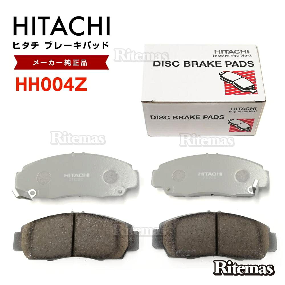 日立 ブレーキパッド HH004Z ホンダ セイバー UA5 フロント用 ディスクパッド 左右set 4枚 H10.10〜