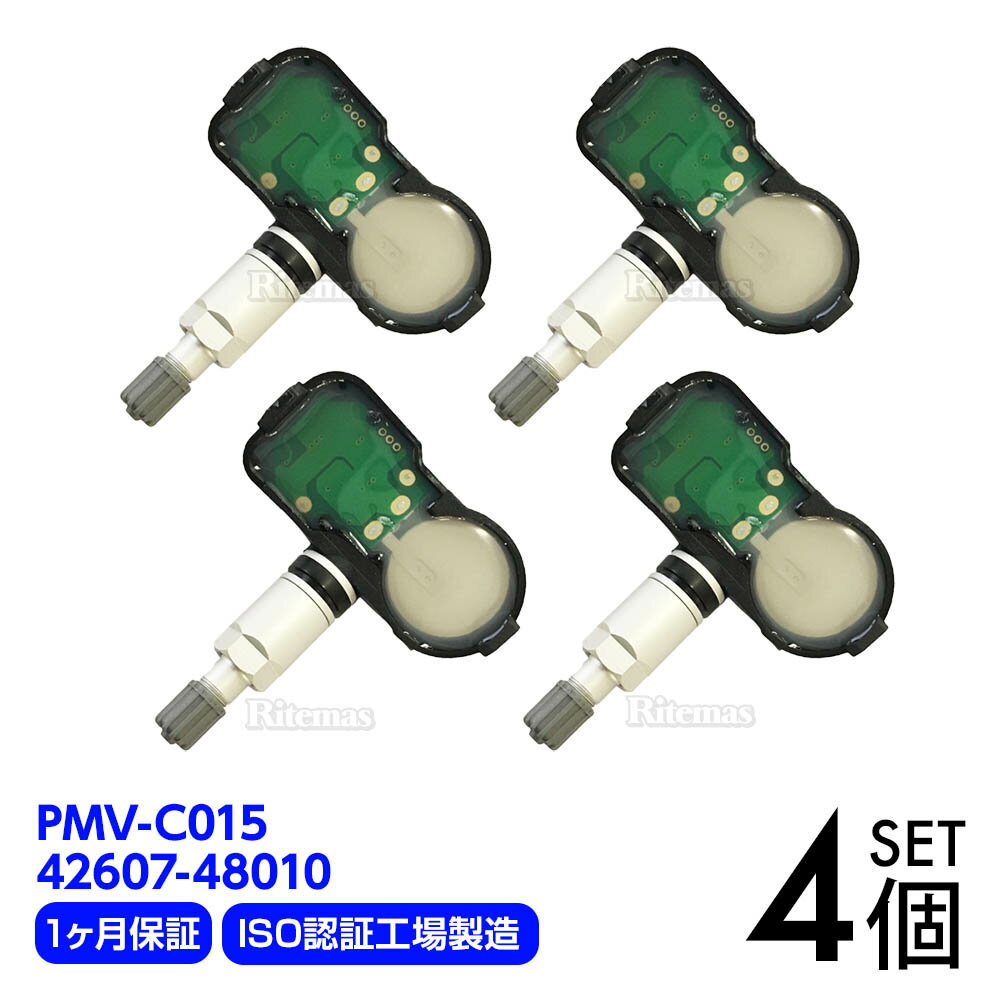 空気圧センサー トヨタ クラウン AZSH21/AWS215/GWS224/GWS214 TPMS タイヤプレッシャー モニターセンサー 4個set 42607-48010 PMV-C015