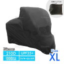 【ブラックフライデー】 バイクカバー ボディカバー レインカバー 車体カバー 単車カバー 防水カバー 二輪 バイク スクーター 撥水 防水 厚手 耐熱 防盗 U...