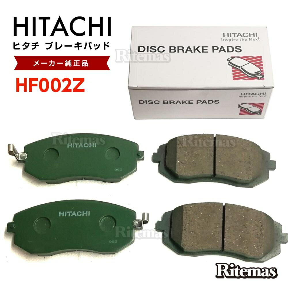 日立 ブレーキパッド HF002Z スバル レガシィ B4 BL5 BM9 フロント用 ディスクパッド 左右set 4枚 H15/01～