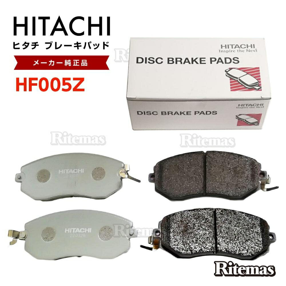 【在庫処分sale】 日立 ブレーキパッド HF005Z スバル レヴォーグ VM4 フロント用 ディスクパッド 左右set 4枚 H26/2〜