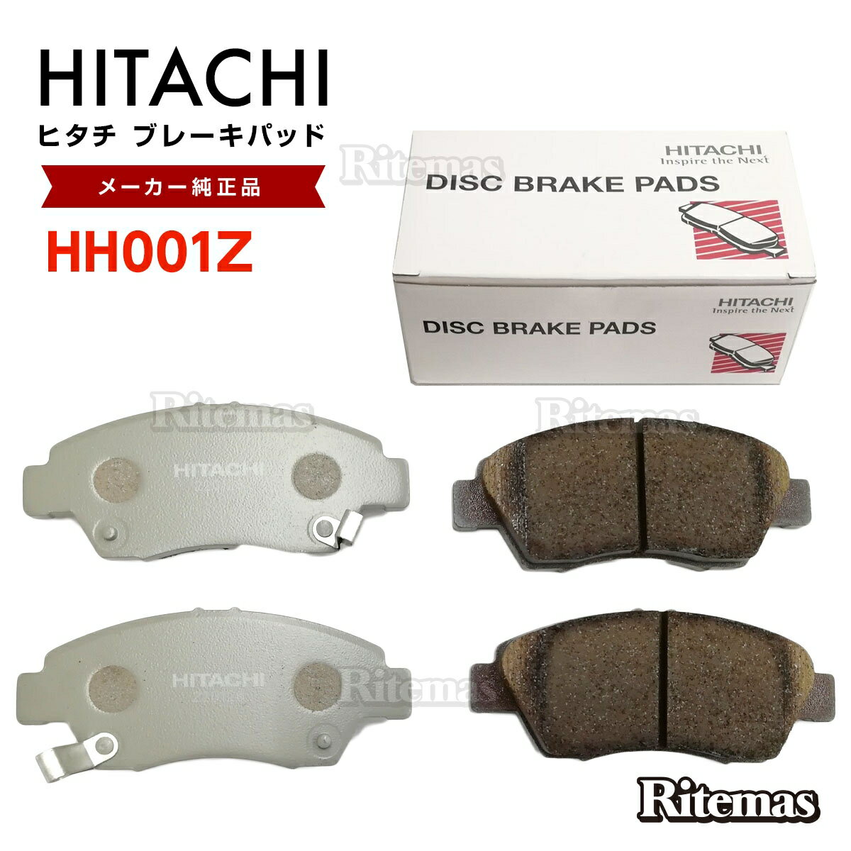 日立 ブレーキパッド HH001Z ホンダ フィット GE6 GE7 GE8 GE9 フロント用 ディスクパッド 左右set 4枚 H19/10～