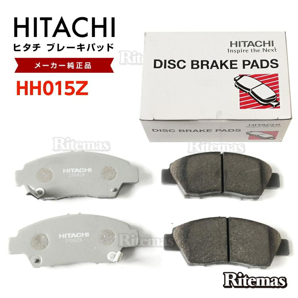 日立 ブレーキパッド HH015Z ホンダ フィット GK3 GK4 GK5 GK6 GP1 GP4 GP5 GP6 フロント用 ディスクパッド 左右set 4枚 H25/9～