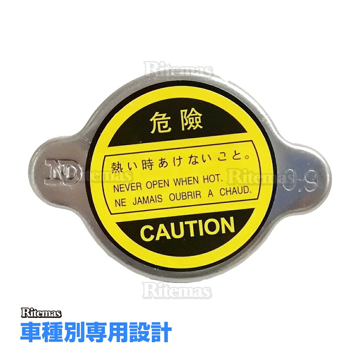 ラジエーターキャップ 日産 180SX KRPS13 RPS13 21430-01F01 ラジエターキャップ 21430-01F01