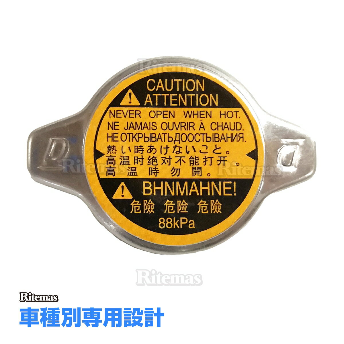 ラジエーターキャップ COO クー コペン M401 M402 M411 L880 ラジエターキャップ 16401-87211 ラジエーターキャップ エッセ ムーヴ L235 L245 L150 L152 L160 ラジエターキャップ 16401-87211