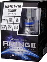 【P5倍】 スフィアライト RIZING2 H8/H9/H11/H16 4500K/6000K 4800lm 製品寿命50000時間 ノイズ対策済 日本製 LED ヘッドライト ハイビーム ロービーム フォグライト フォグランプ ライジング2 SPHERELIGHT 交換用バルブ LEDバルブ 2年保証