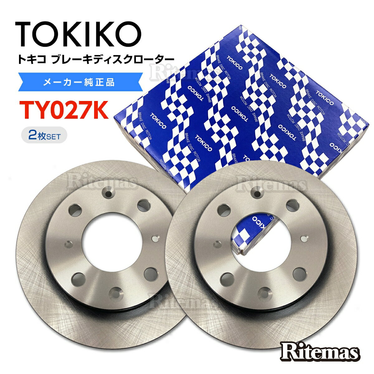 TOKICO トキコ フロント ブレーキローター ブレーキディスク TY027K N-BOX モデューロ JF1 2枚 45251-SF4-000 45251-T6G-000 ブレーキ ディスクローター