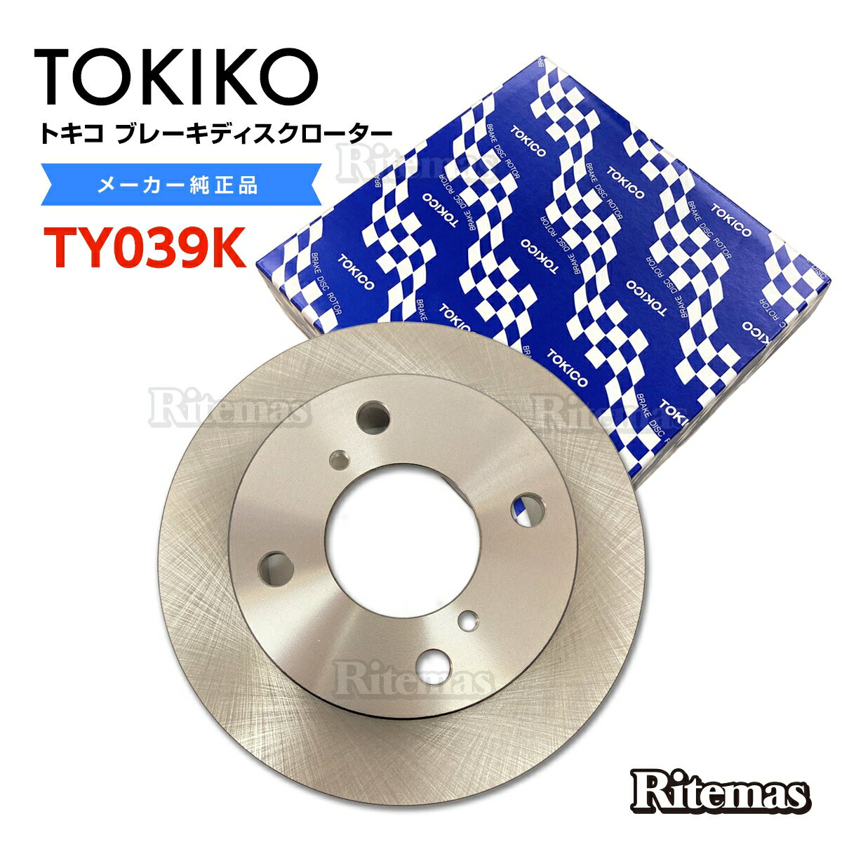 【在庫処分sale】 TOKICO トキコ フロント ブレーキローター ブレーキディスク TY039K エブリイ DA64V 1枚 55311-68H02 ブレーキ ディスクローター