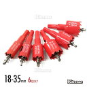 ホールソー 6点セット 18~35mm M42 バイメタルホールソー ホルソー 穴あけドリルビット 木工 石膏ボード 鉄 プラスチック ドリル 穴あけ センター...
