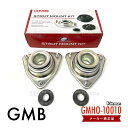GMB アッパーマウント フロント 左右 1台分 GMHO-10010 アクティ HA6 HA7 HH5 HH6 アッパーマウント GMHO-20010 ストラットベアリング GMHO-50010