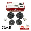 GMB アッパーマウント フロント 左右 1台分 GMHO-10070 フィット アリア GD6 GD7 GD8 GD9 アッパーマウント GMHO-20070...