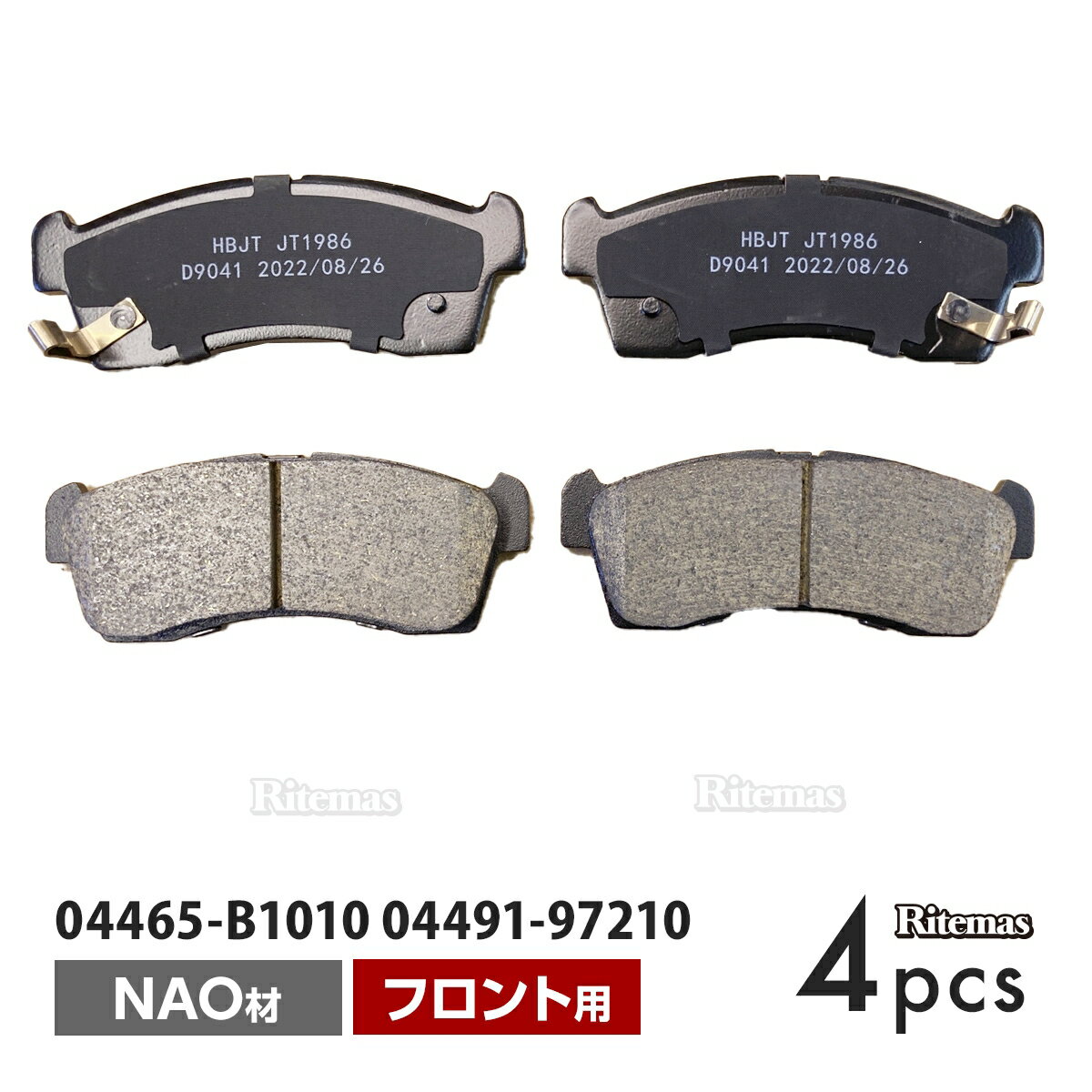 フロント ブレーキパッド トヨタ パッソ NGC30,KGC30,KGC35 フロント用 ディスクパッド 左右set 4枚 H22/2～28/4 04491-97210 04465-B1010