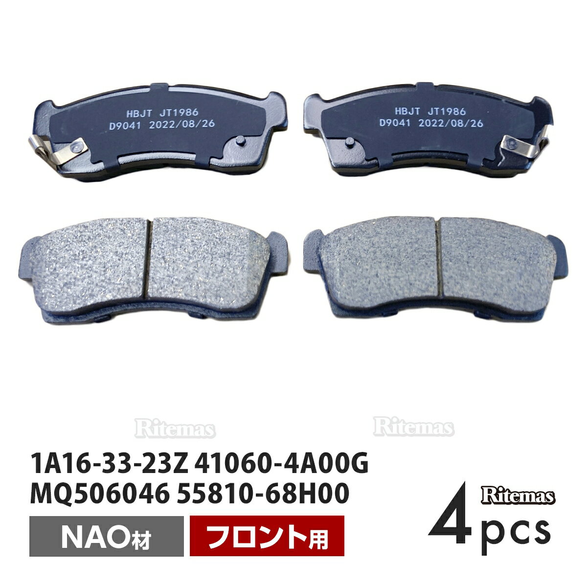 フロント ブレーキパッド 日産 NV100クリッパー DR64V フロント用 ディスクパッド 左右set 4枚 H25/12～ AY040-KE147 41060-4A00G