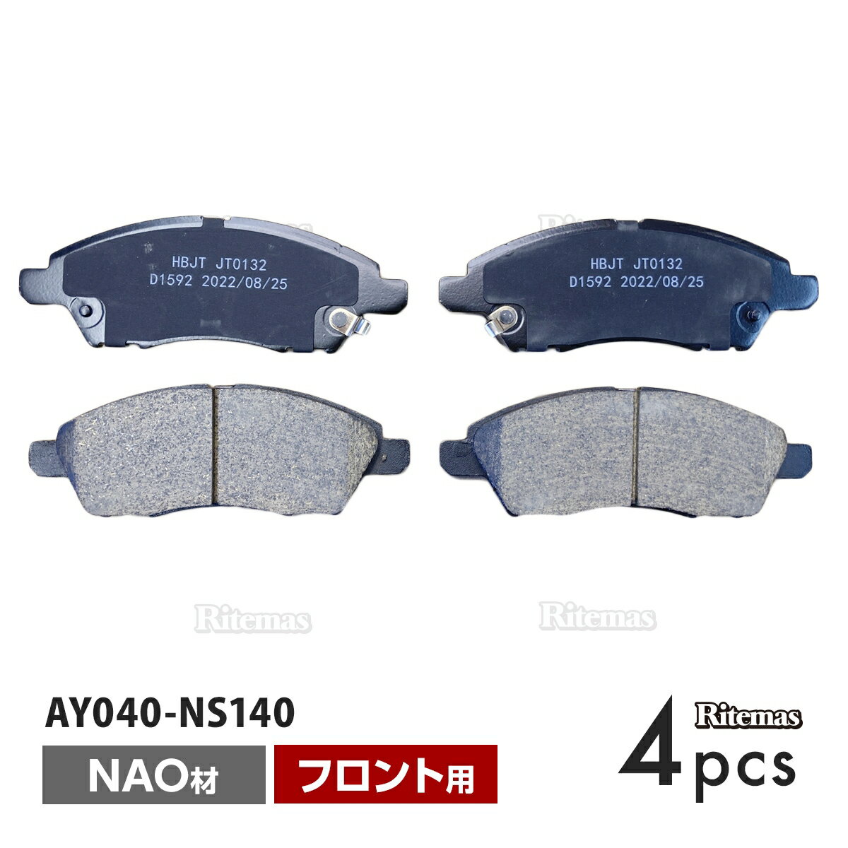 フロント ブレーキパッド 日産 キューブ Z12,NZ12 フロント用 ディスクパッド 左右set 4枚 H20/11～ AY040-NS140