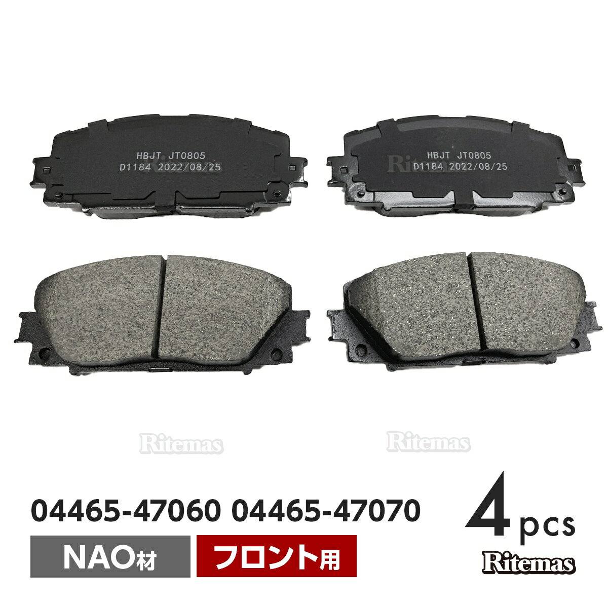 フロント ブレーキパッド レクサス CT,CT200h ZWA10 フロント用 ディスクパッド 左右set 4枚 H23/1～ 04465-47060 04465-47070