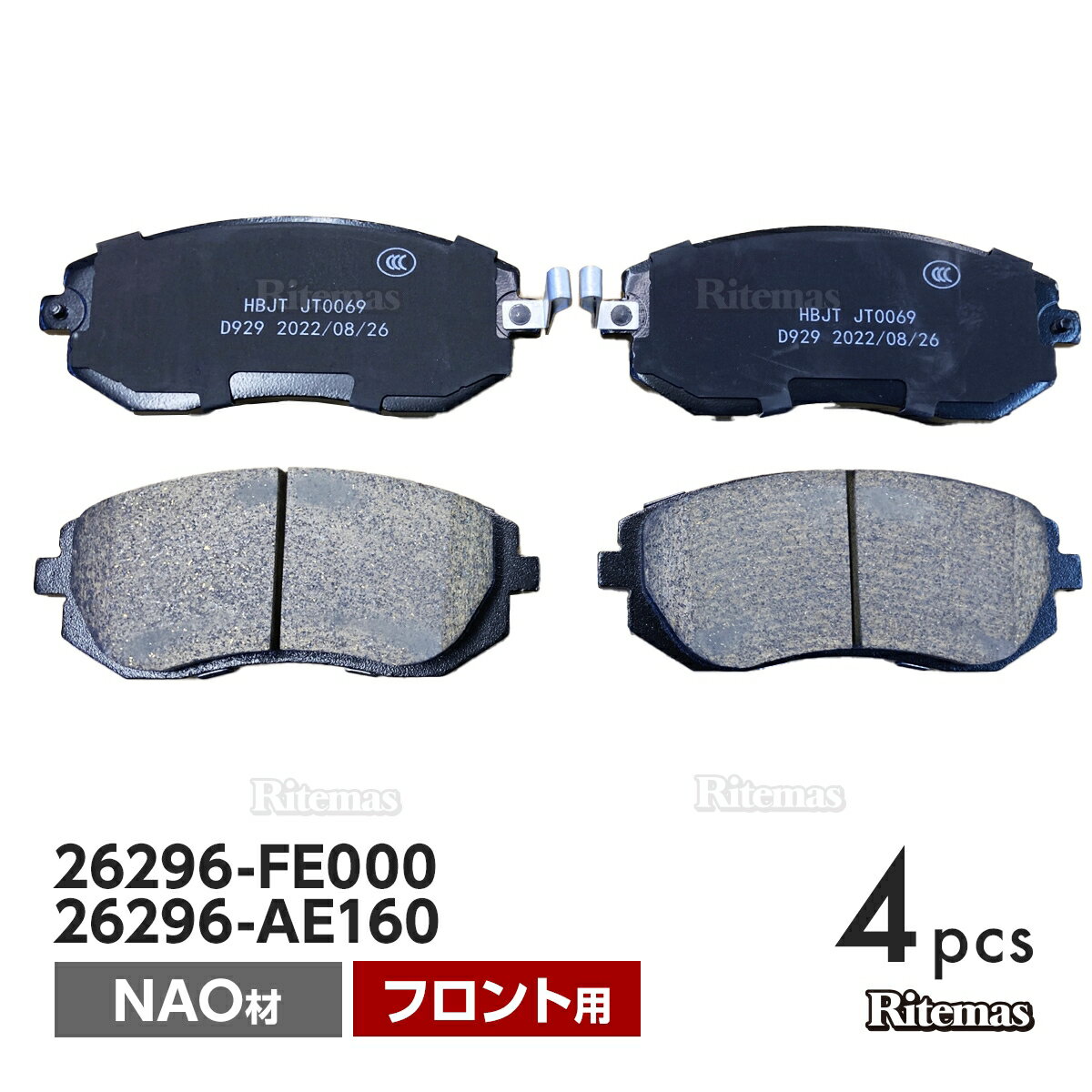 フロント ブレーキパッド スバル インプレッサ　アネシス GE6 GE7 フロント用 ディスクパッド 左右set 4枚 H20/07- 26296-FE000 26296-AE160