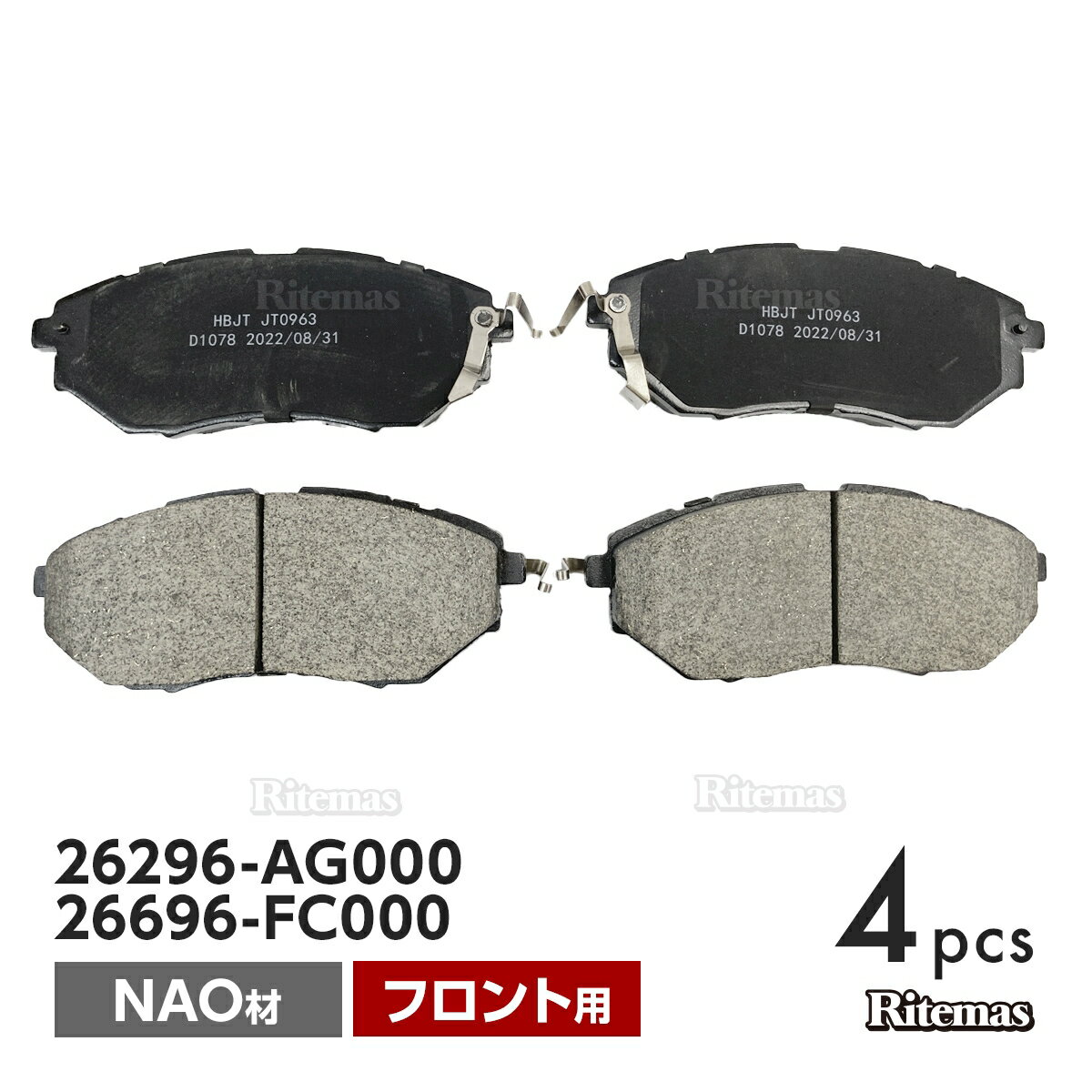 フロント ブレーキパッド スバル WRX GRF GVF VAG フロント用 ディスクパッド 左右set 4枚 H22/5～ 26296-AG000 26696-FC000