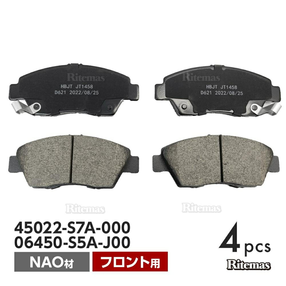 楽天市場】フィット ge6 ブレーキ パッドの通販