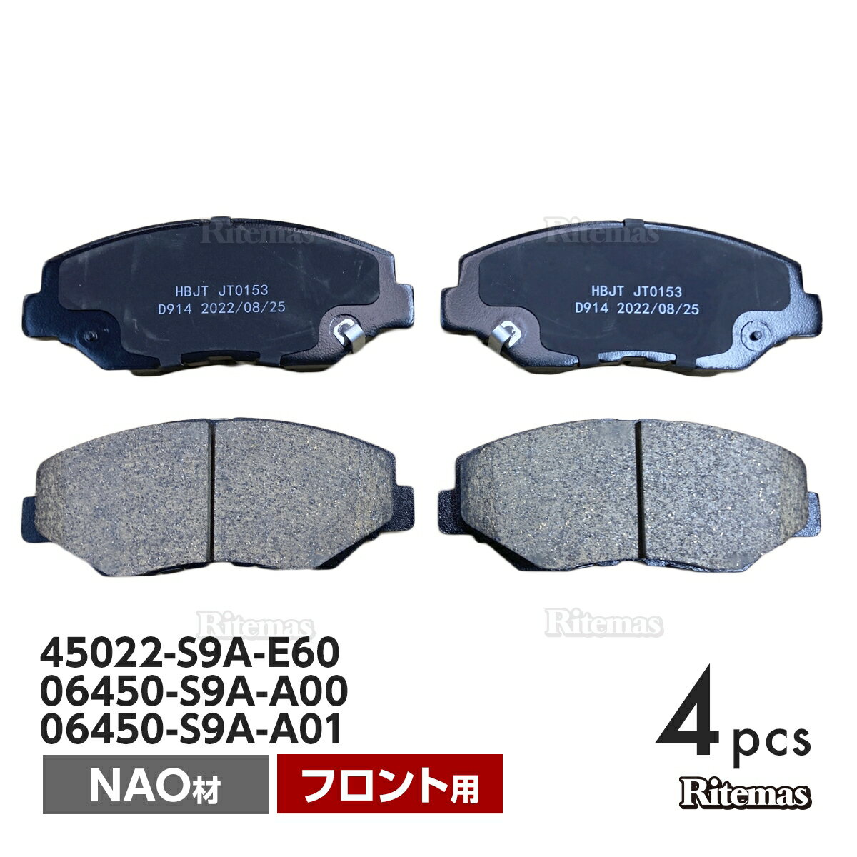 フロント ブレーキパッド ホンダ CR-V RD5 RD6 RD7 フロント用 ディスクパッド 左右set 4枚 H13/8～ 45022-S9A-E60 06450-S9A-A00 06450-S9A-A01