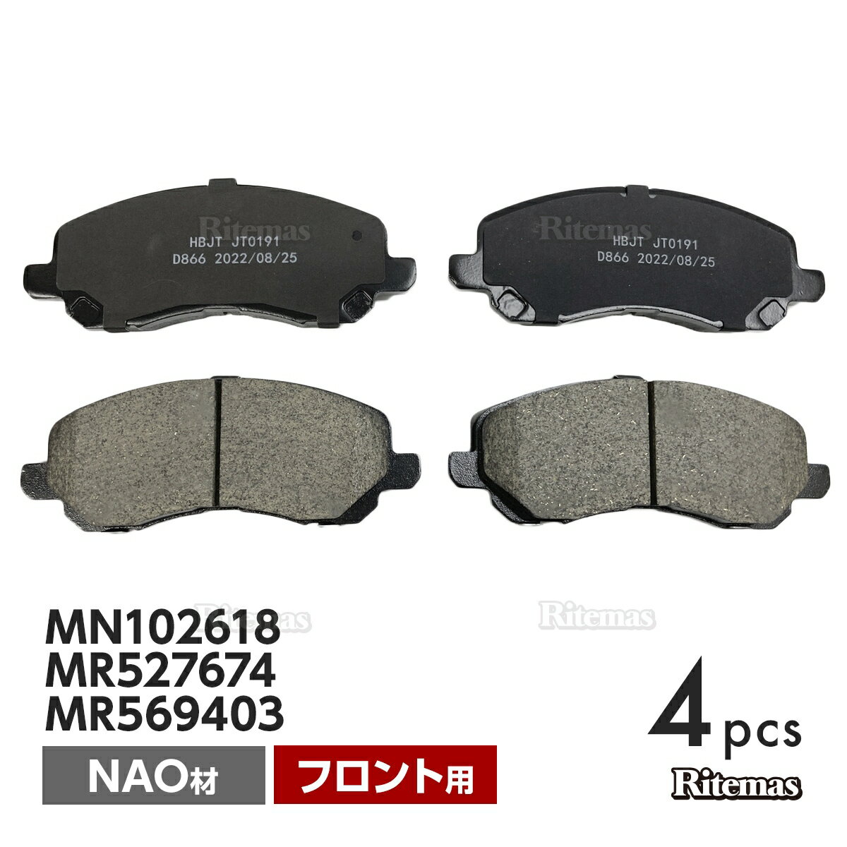 フロント ブレーキパッド 三菱 ランサー/ミラージュ CS5A フロント用 ディスクパッド 左右set 4枚 H15/11～ MN102618 MR527674 MR569403