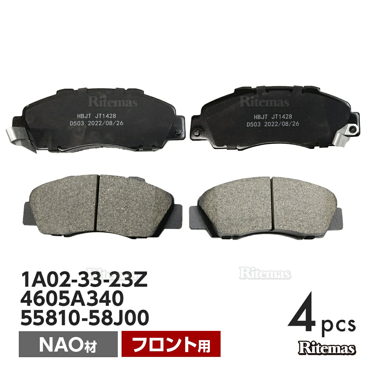 フロント ブレーキパッド マツダ AZ ワゴン MD22S MJ21S フロント用 ディスクパッド 左右set 4枚 H12/12～ 1A02-33-23Z 4605A340 55810-58J00