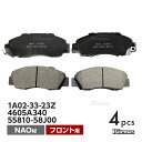 フロント ブレーキパッド マツダ スピアーノ HF21S フロント用 ディスクパッド 左右set 4枚 H14/2～ 1A02-33-23Z 4605A340 55810-58J00