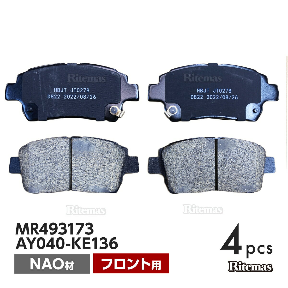 フロント ブレーキパッド トヨタ イスト NCP60 フロント用 ディスクパッド 左右set 4枚 H17/5～ 04465-52100 04465-17140