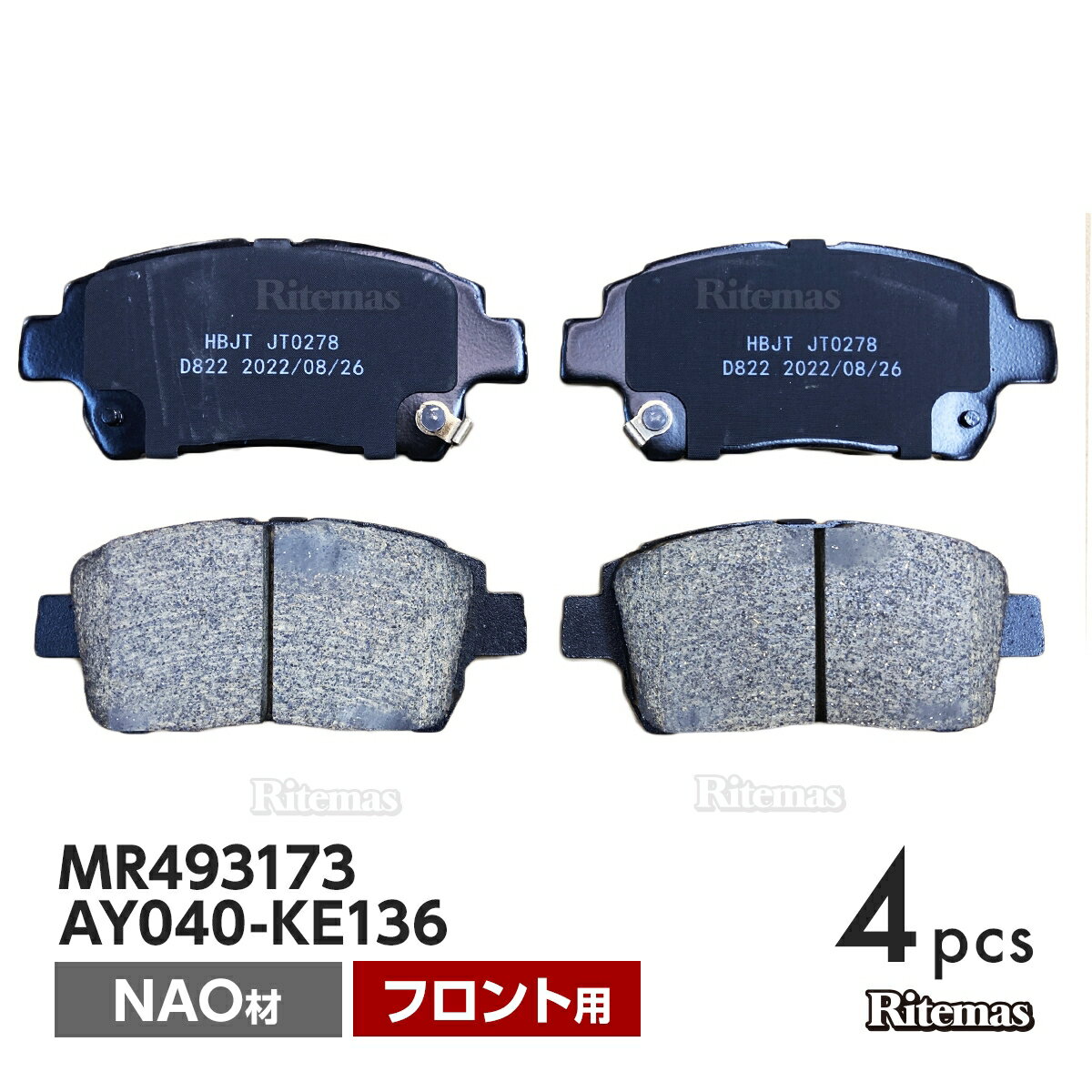 フロント ブレーキパッド トヨタ シエンタ NCP81G NCP85G フロント用 ディスクパッド 左右set 4枚 H15/9- 04465-52100 04465-17140
