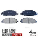 フロント ブレーキパッド トヨタ FJクルーザー GSJ15W フロント用 ディスクパッド 左右set 4枚 H22/12～ 04465-60320 04465-35250