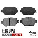フロント ブレーキパッド トヨタ クラウン GRS180 GRS181 GRS182 GRS183 フロント用 ディスクパッド 左右set 4枚 H13/12-...