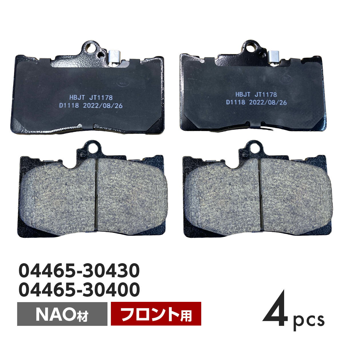 楽天市場】レクサス gs ブレーキパッドの通販