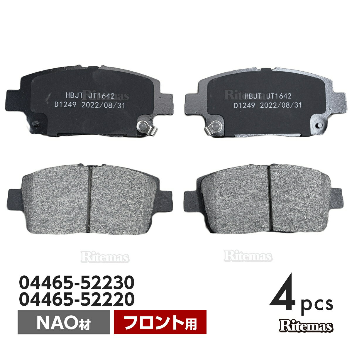 フロント ブレーキパッド トヨタ シエンタ NCP81G NCP85G フロント用 ディスクパッド 左右set 4枚 H16/10～ 04465-52230 04465-52220