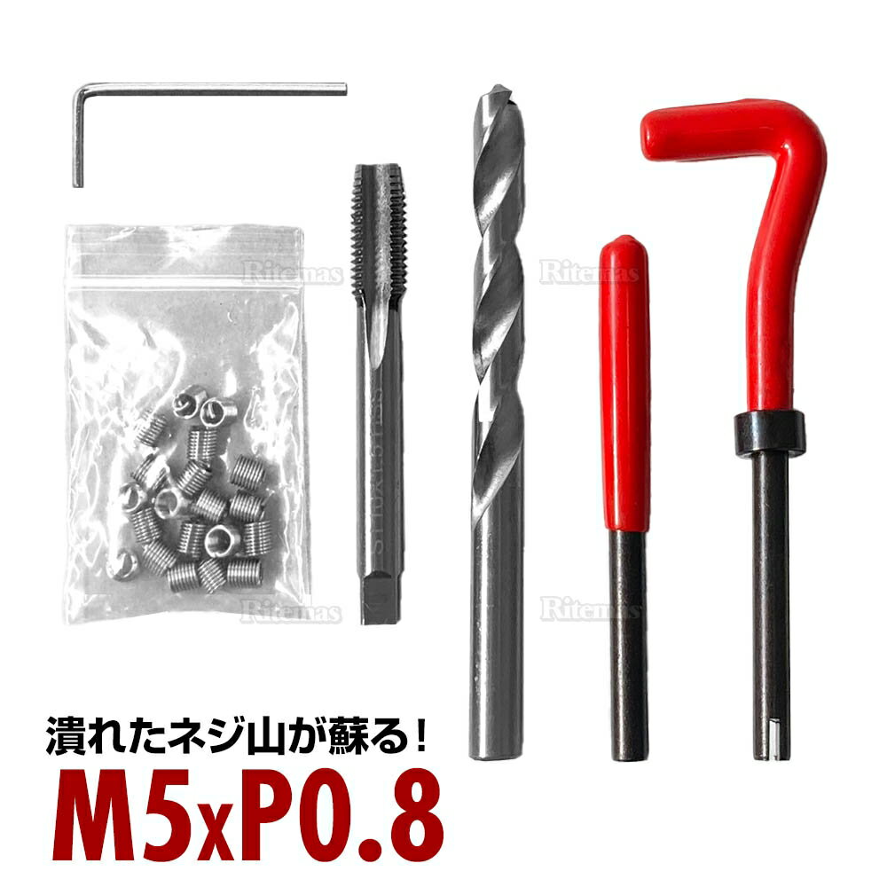 楽天市場】リコイルヘリサートキットの通販 楽天市場】リコイルヘリサートキットの通販